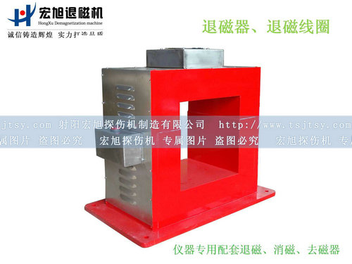產品名稱：退磁、消磁、去磁線圈
產品型號：CTD
產品規(guī)格：臺